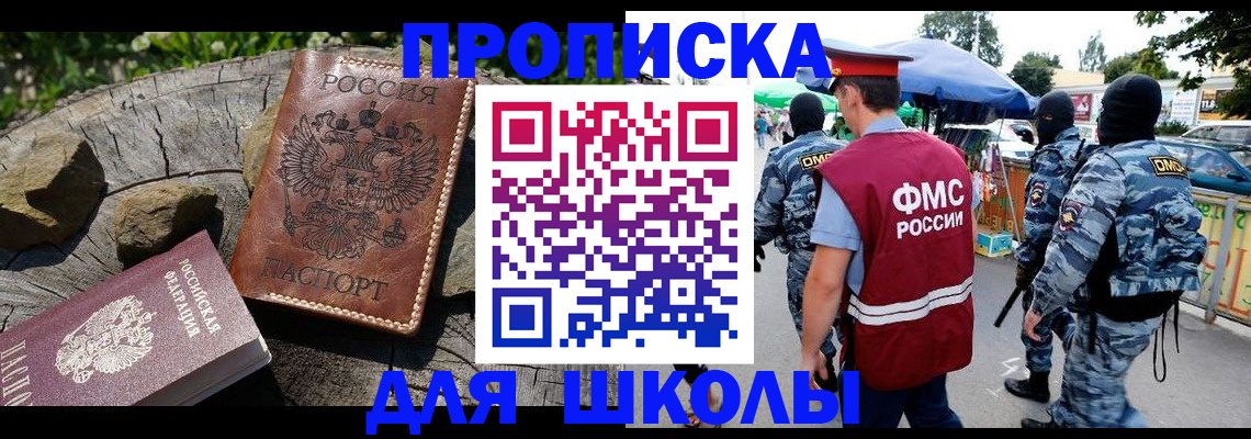 где прописаться в Вытегре