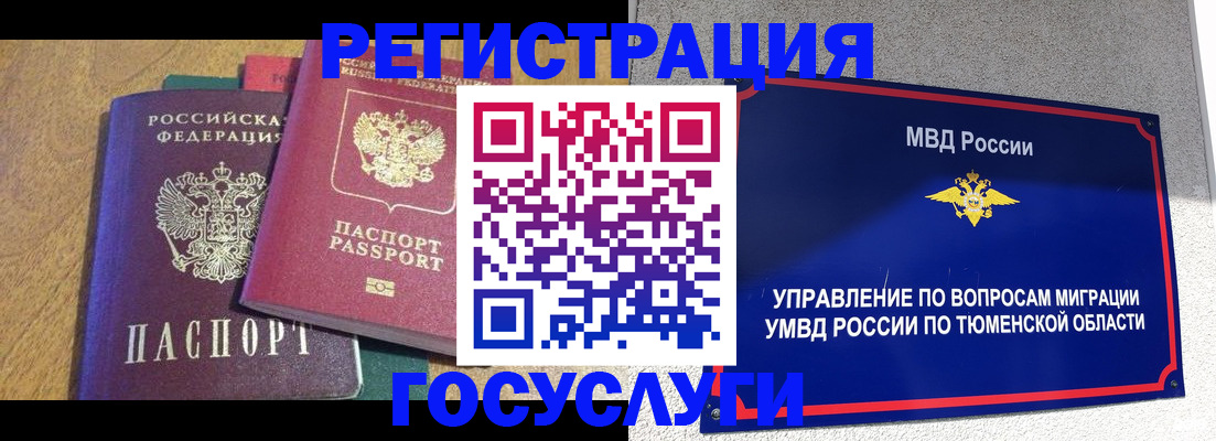 найти адрес прописки в Вытегре